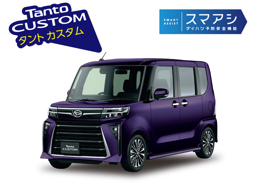 タント カスタム